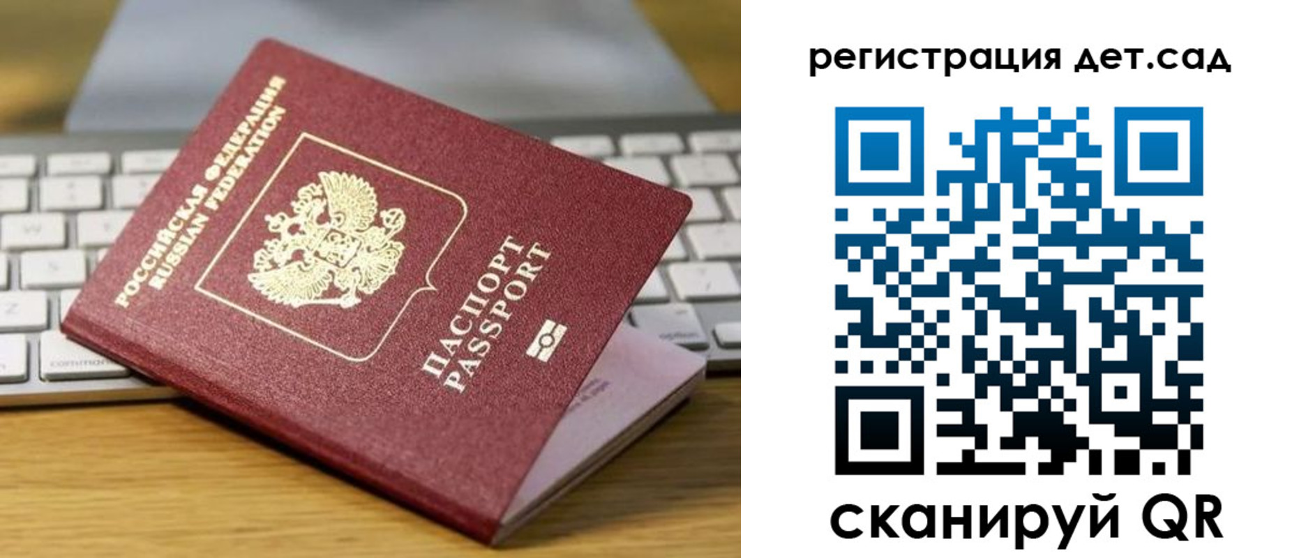 прописка паспорт в Сертолово