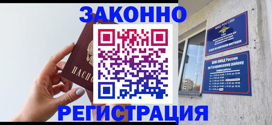 пропишу в квартире в Сертолово